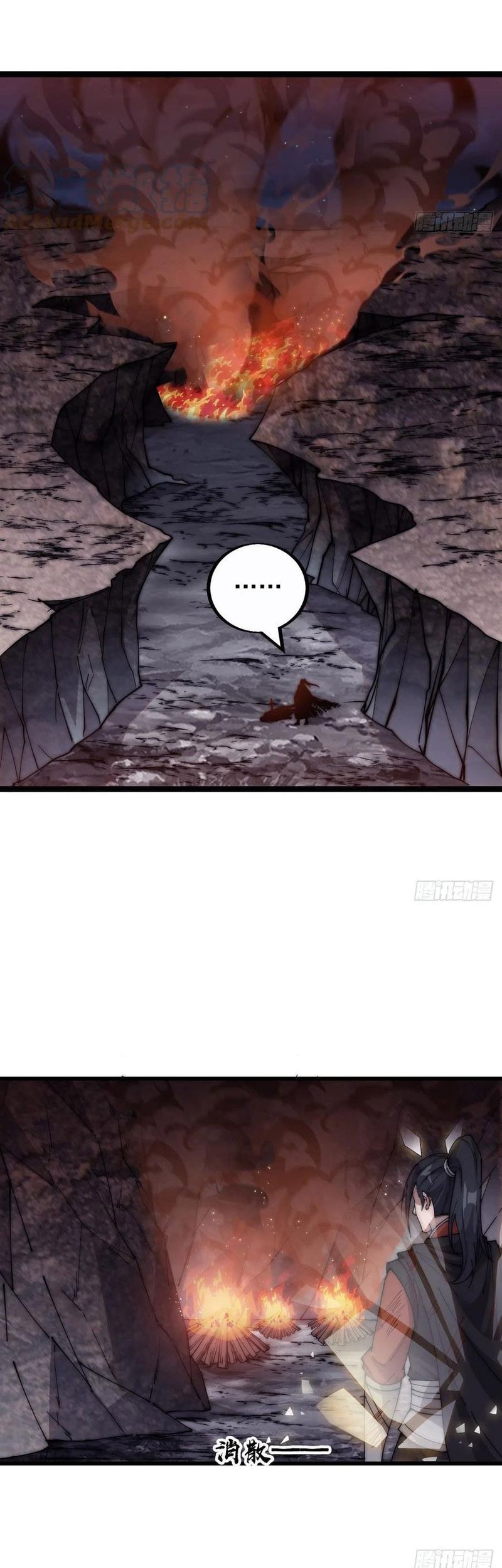It Starts With A Mountain Chapter 395 - halaman 25