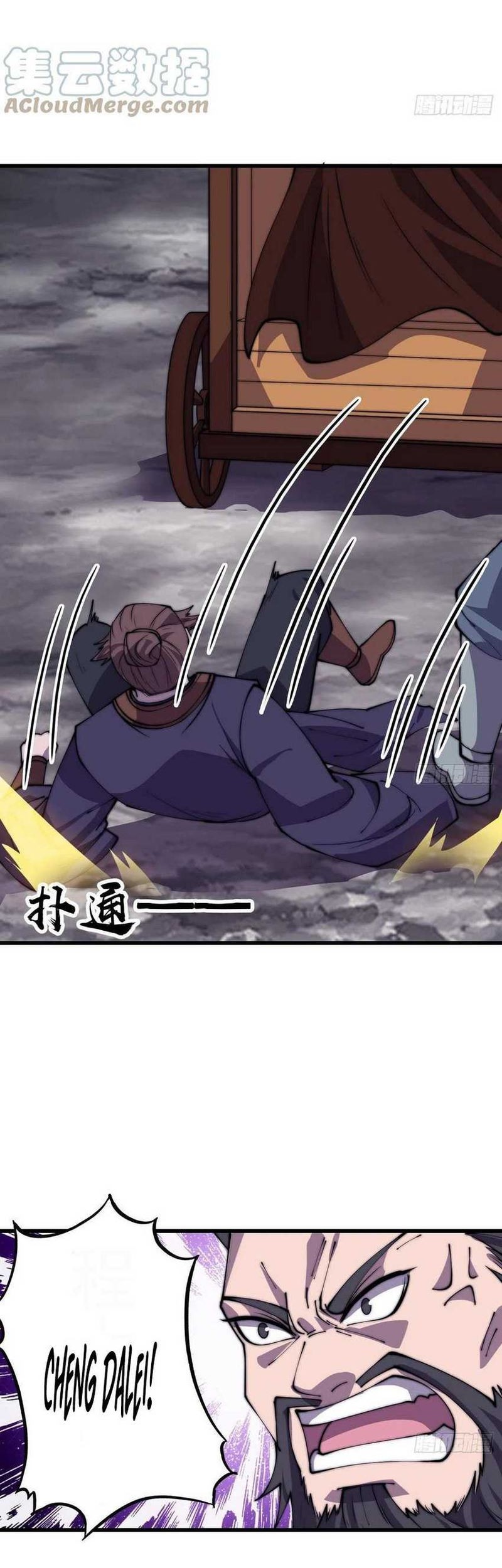 It Starts With A Mountain Chapter 398 - halaman 19