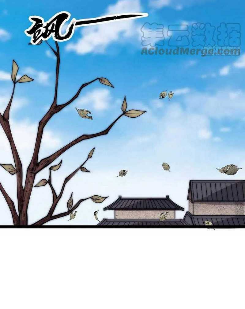 It Starts With A Mountain Chapter 402 - halaman 12