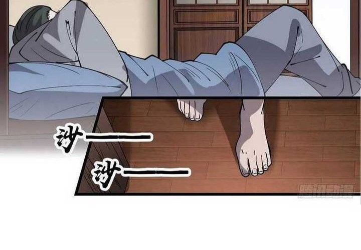 It Starts With A Mountain Chapter 416 - halaman 12