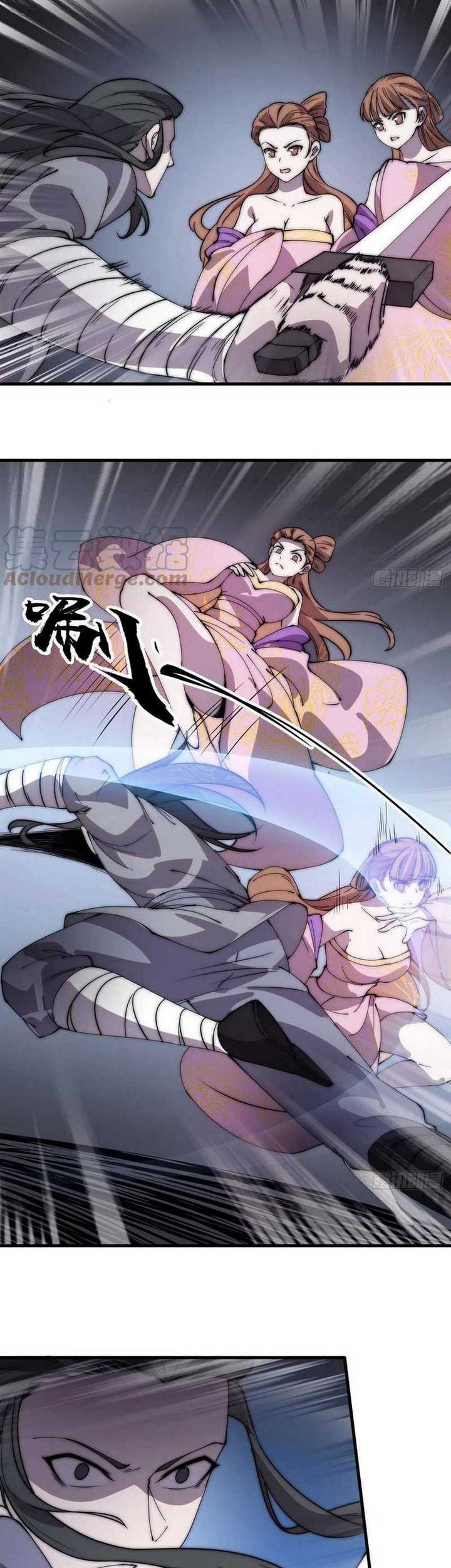 It Starts With A Mountain Chapter 417 - halaman 8