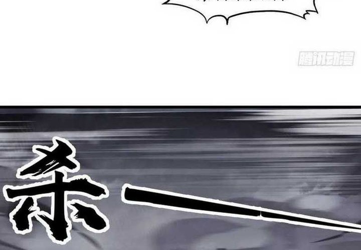 It Starts With A Mountain Chapter 428 - halaman 20