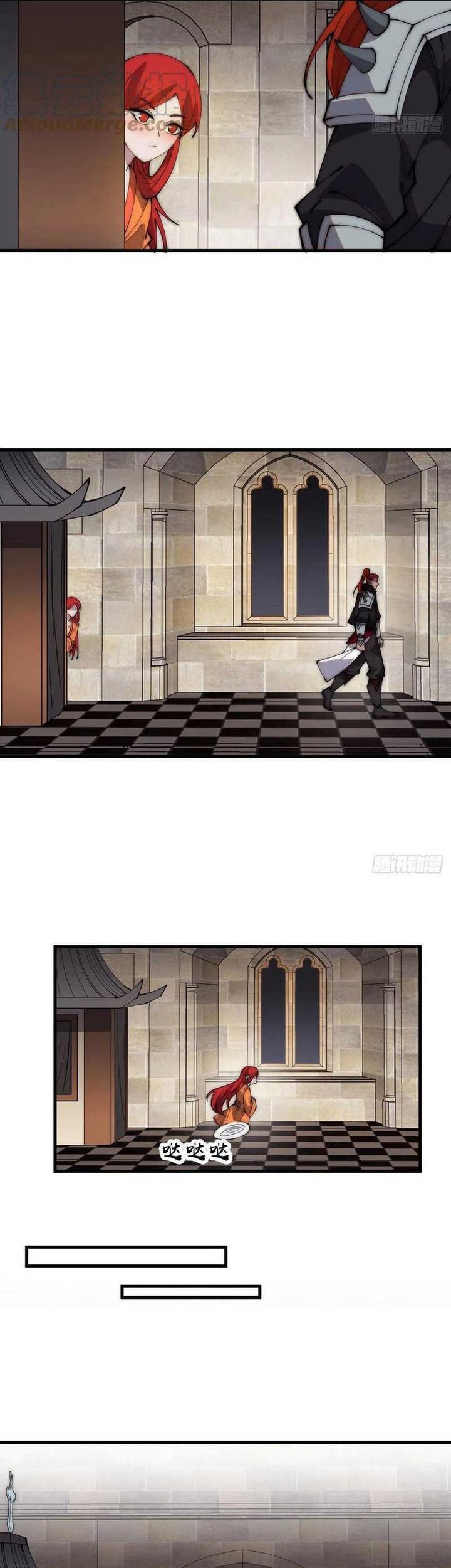 It Starts With A Mountain Chapter 440 - halaman 13