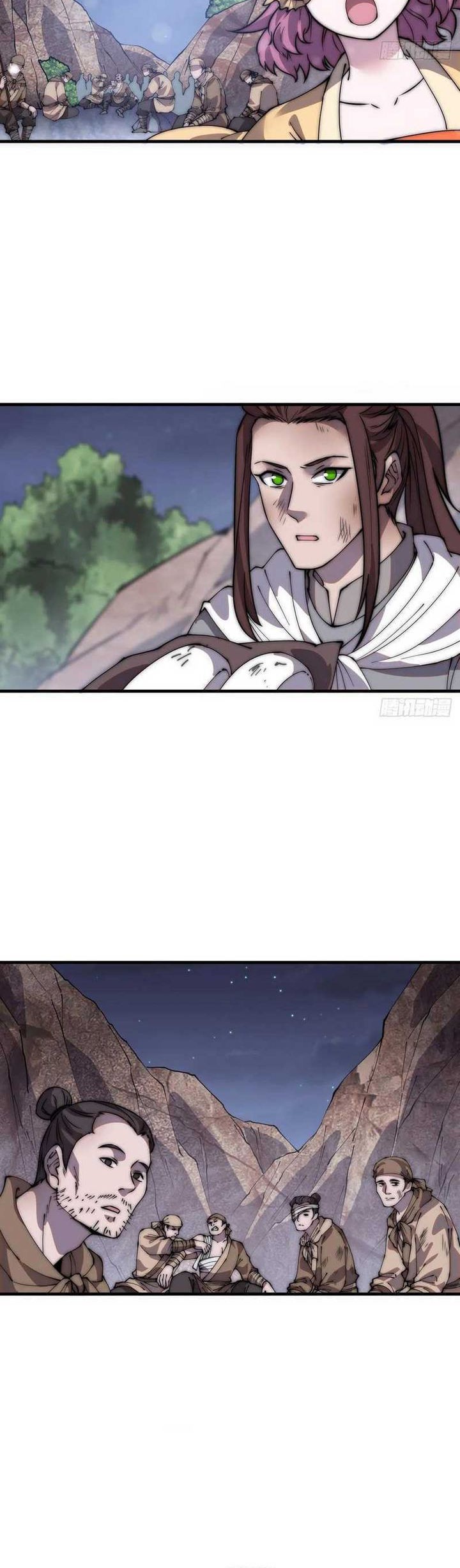 It Starts With A Mountain Chapter 441 - halaman 7