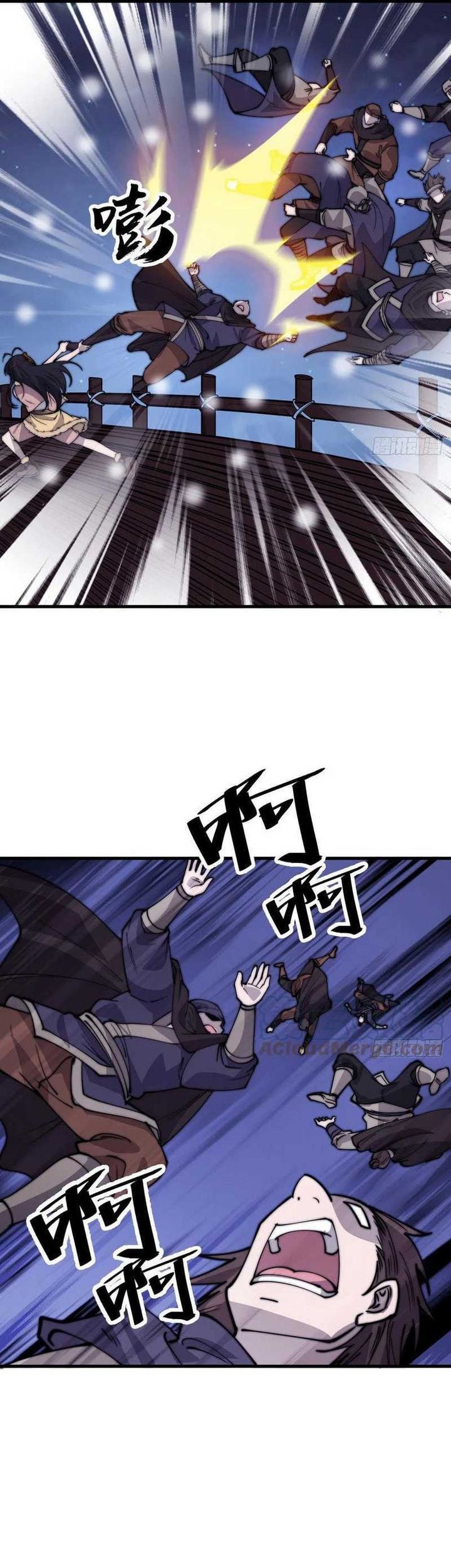 It Starts With A Mountain Chapter 444 - halaman 21