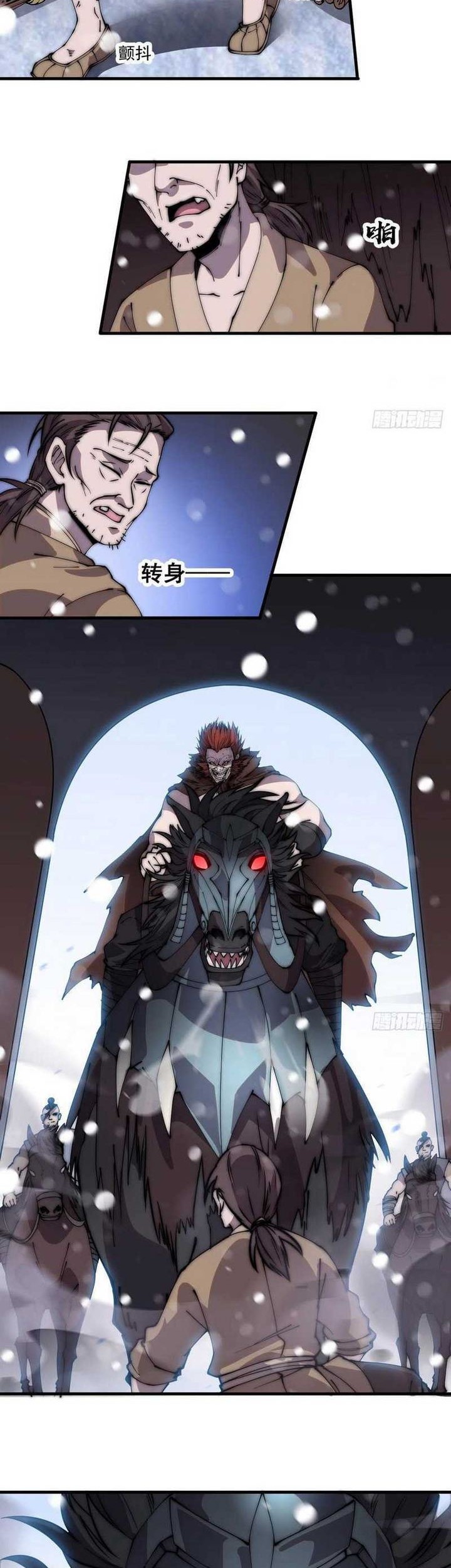 It Starts With A Mountain Chapter 447 - halaman 9
