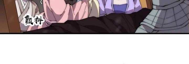 It Starts With A Mountain Chapter 453 - halaman 11