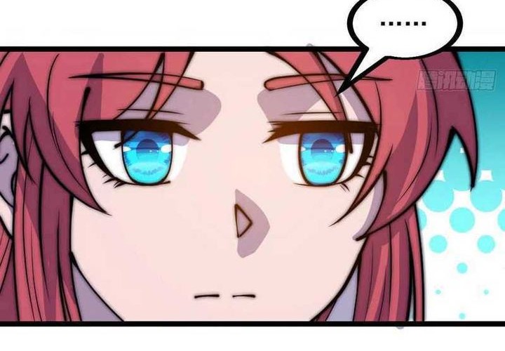 It Starts With A Mountain Chapter 455 - halaman 16