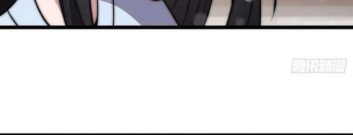 It Starts With A Mountain Chapter 455 - halaman 8