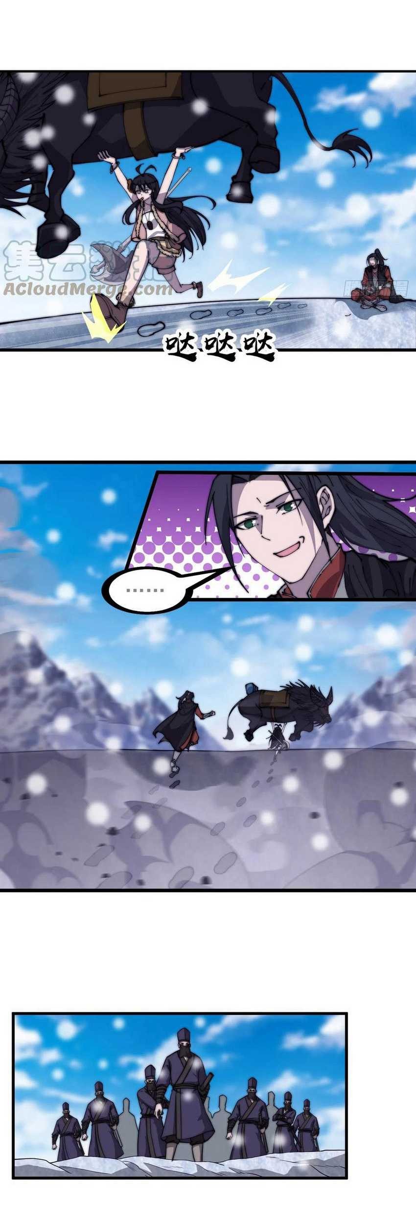 It Starts With A Mountain Chapter 458 - halaman 10