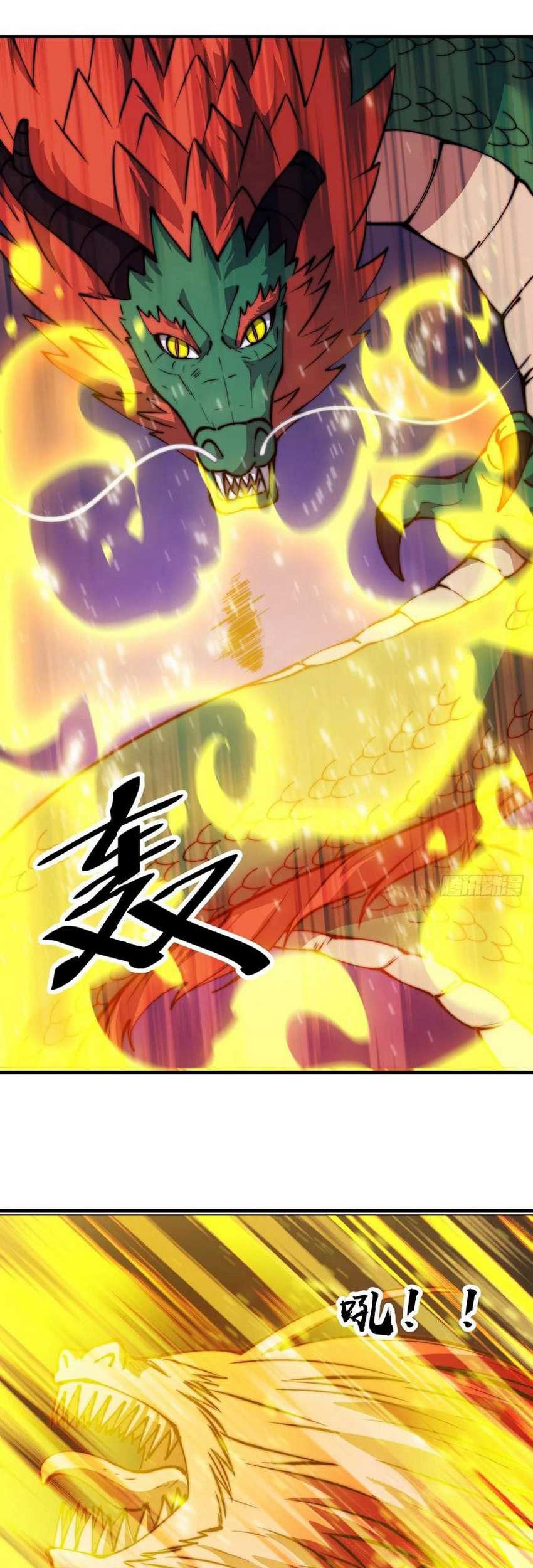 It Starts With A Mountain Chapter 458 - halaman 25