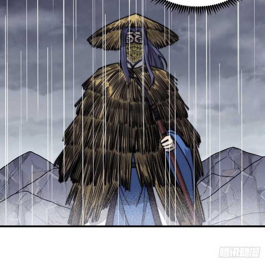 It Starts With A Mountain Chapter 459 - halaman 14