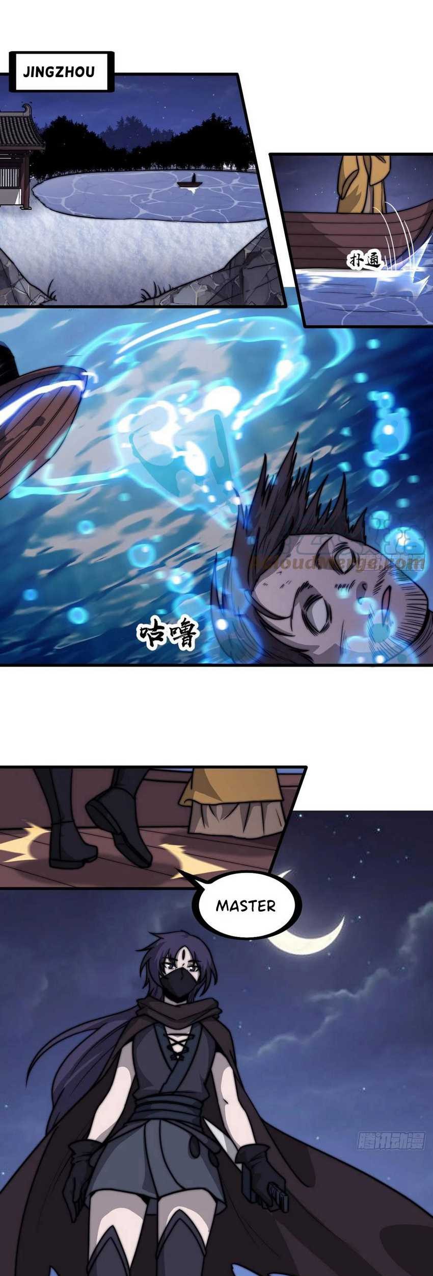 It Starts With A Mountain Chapter 459 - halaman 15