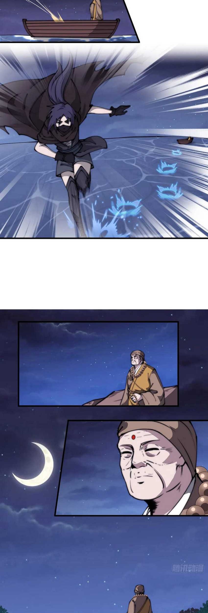 It Starts With A Mountain Chapter 459 - halaman 21