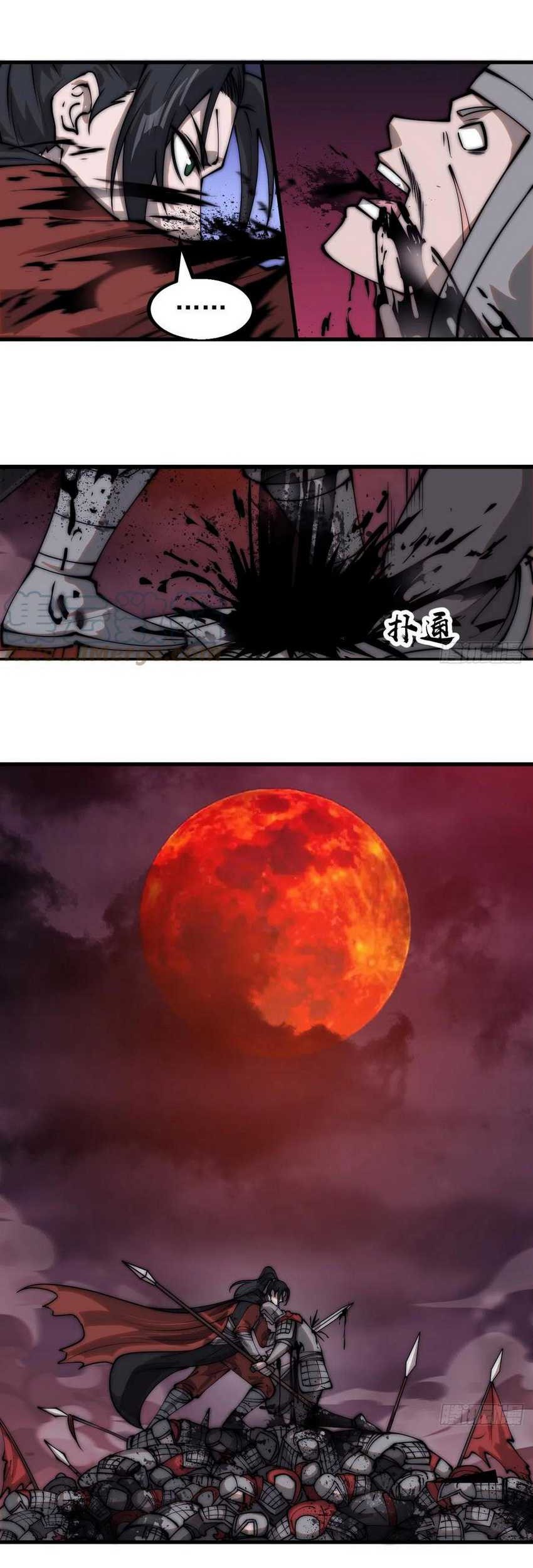 It Starts With A Mountain Chapter 461 - halaman 5