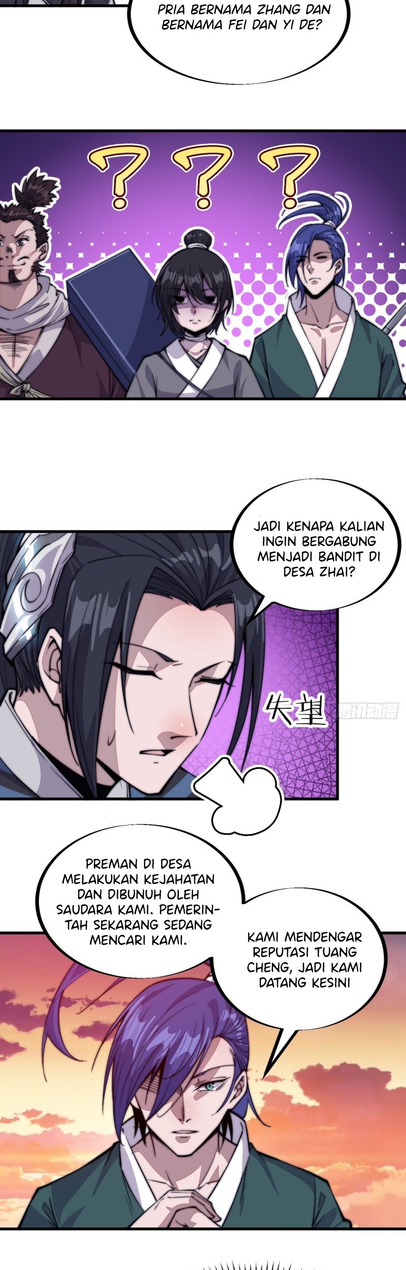 It Starts With A Mountain Chapter 57 - halaman 17