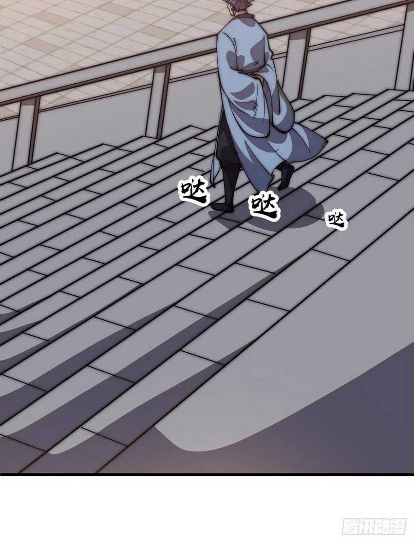 It Starts With A Mountain Chapter 644 - halaman 10