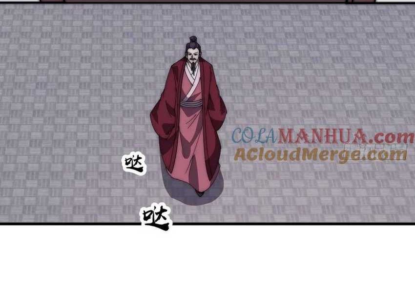 It Starts With A Mountain Chapter 645 - halaman 9