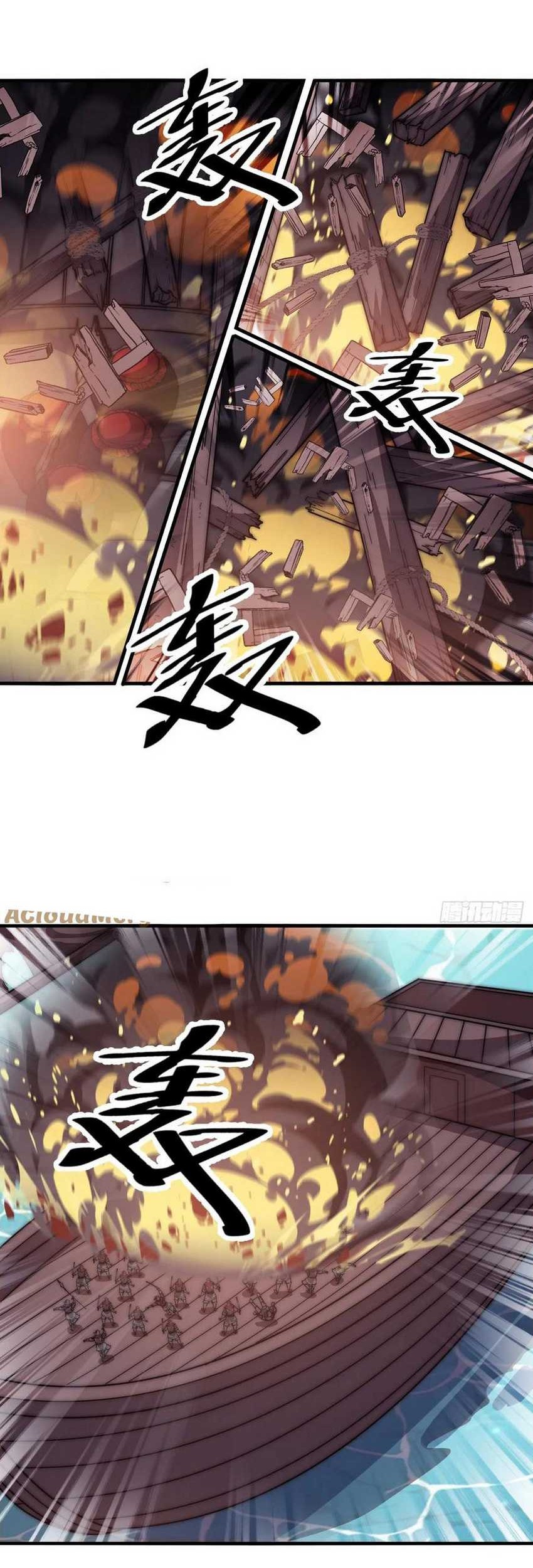 It Starts With A Mountain Chapter 654 - halaman 12