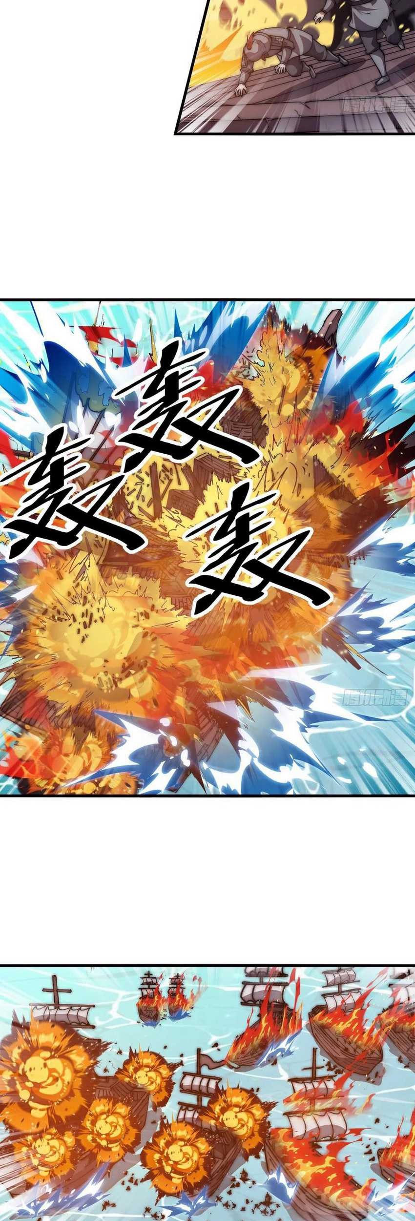 It Starts With A Mountain Chapter 654 - halaman 15