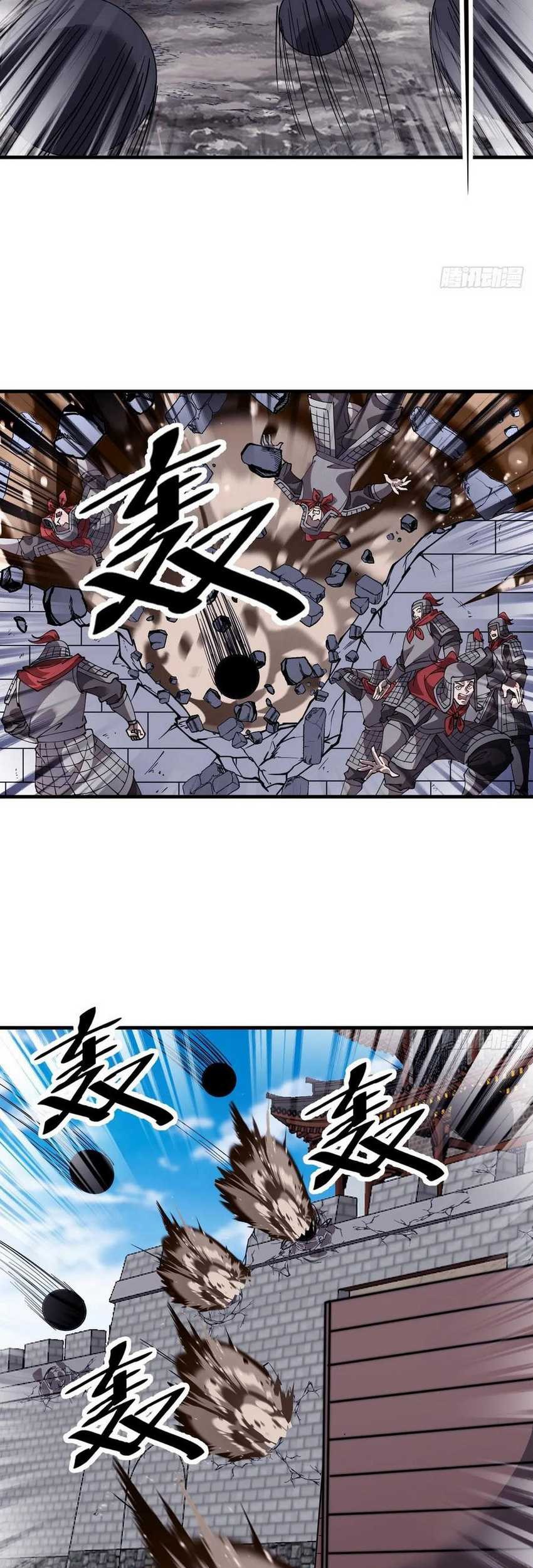It Starts With A Mountain Chapter 655 - halaman 22