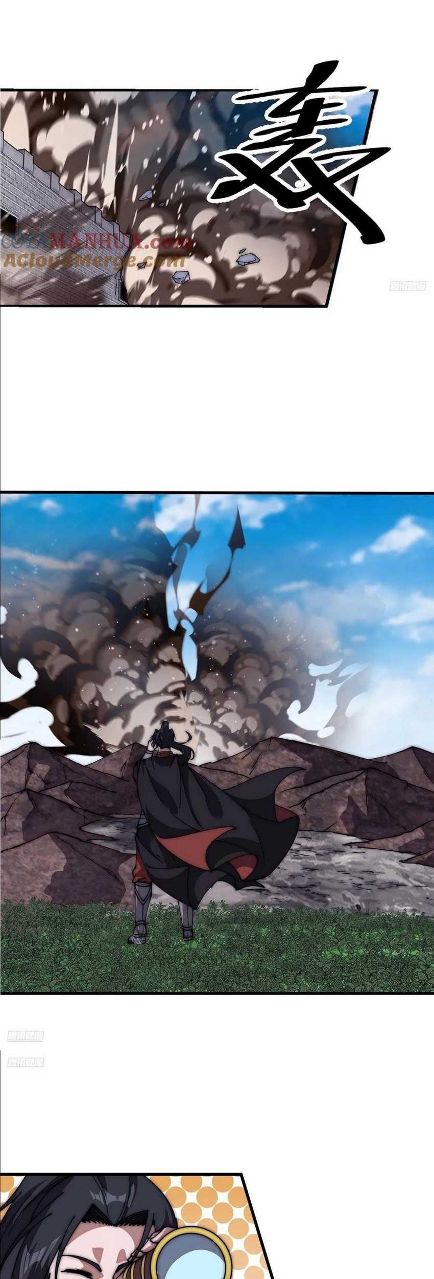 It Starts With A Mountain Chapter 657 - halaman 3