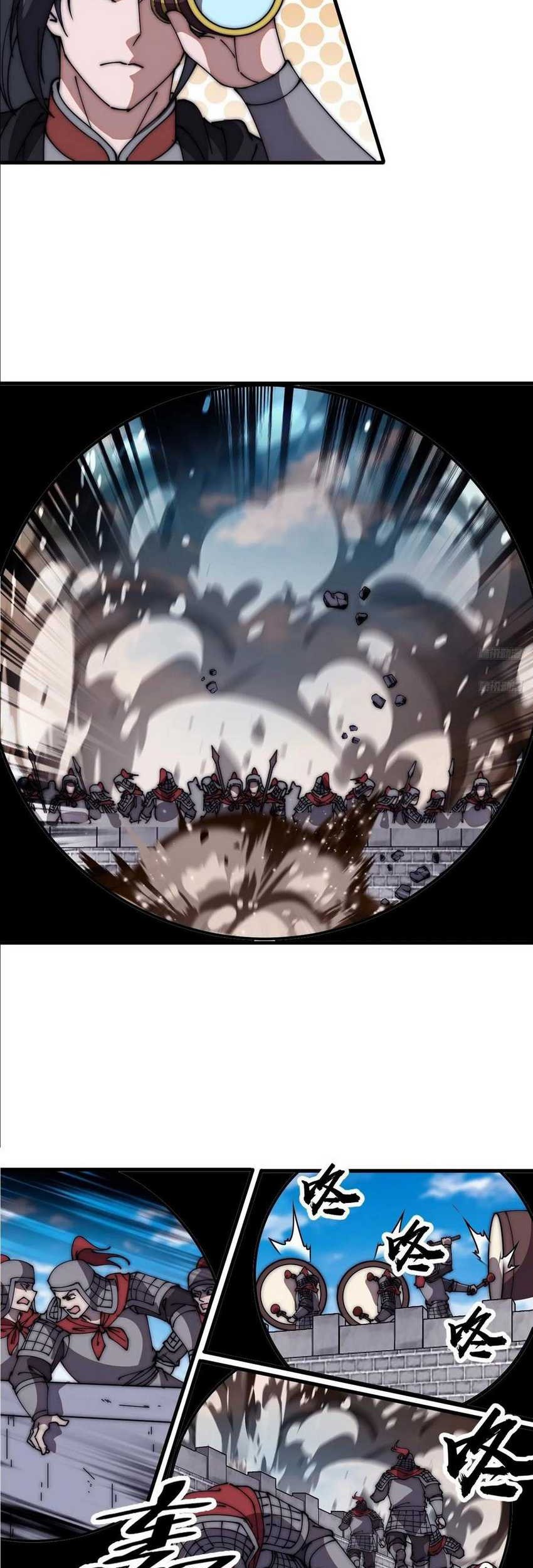It Starts With A Mountain Chapter 657 - halaman 4