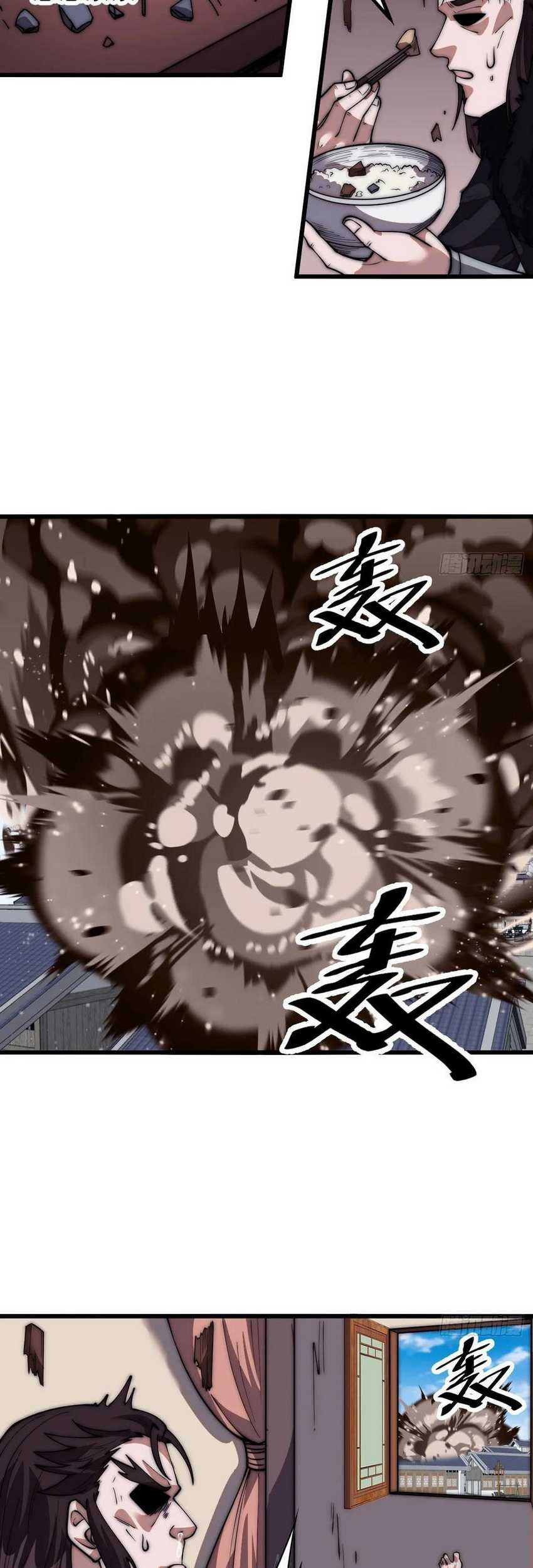 It Starts With A Mountain Chapter 658 - halaman 15