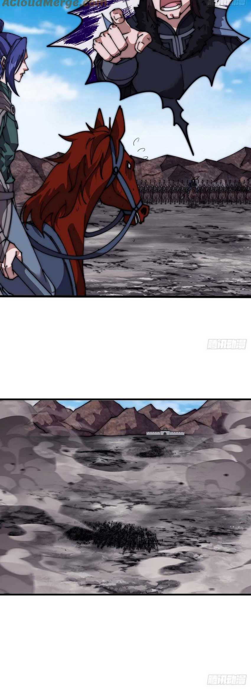 It Starts With A Mountain Chapter 659 - halaman 16