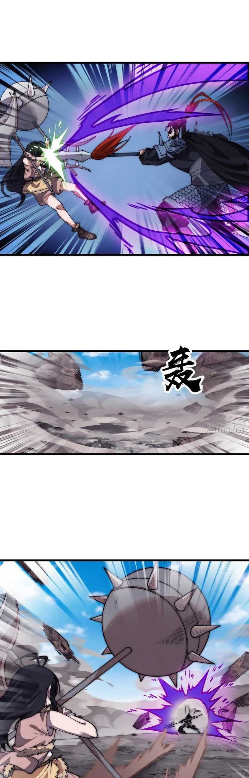 It Starts With A Mountain Chapter 661 - halaman 24