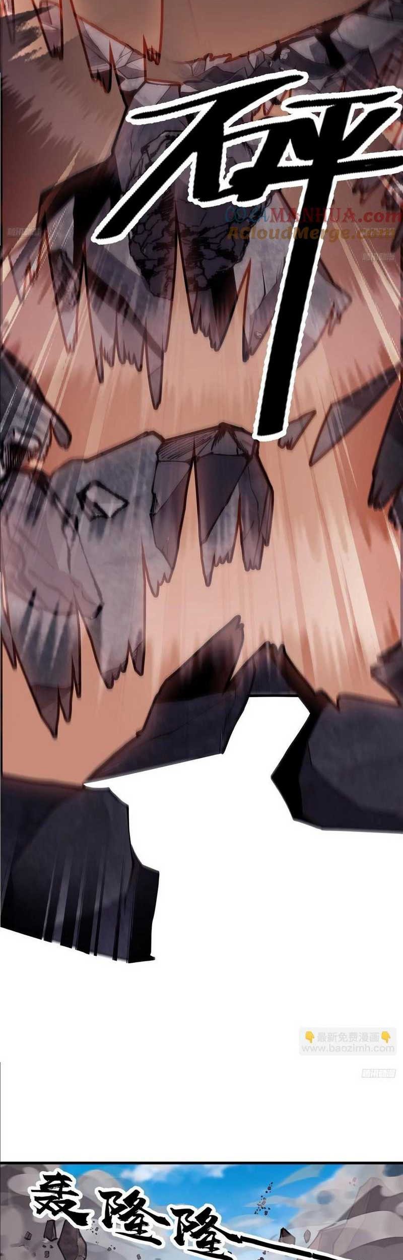 It Starts With A Mountain Chapter 661 - halaman 4