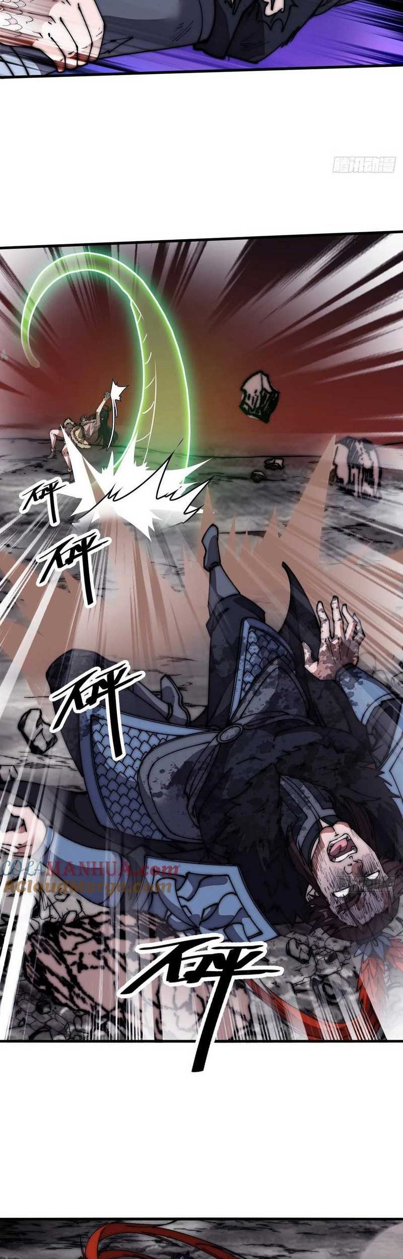 It Starts With A Mountain Chapter 662 - halaman 19