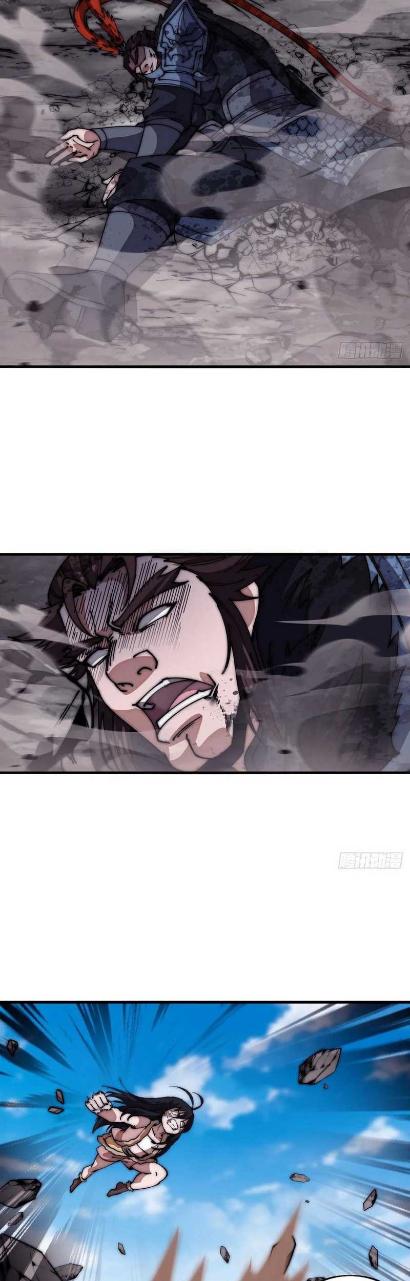 It Starts With A Mountain Chapter 662 - halaman 20
