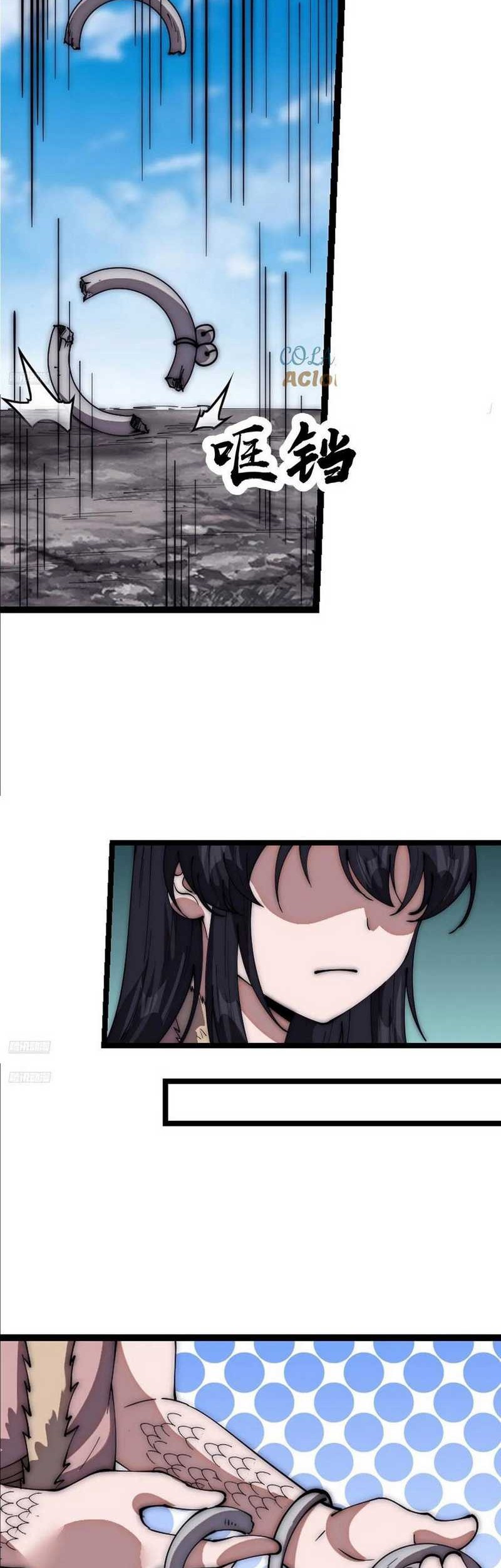 It Starts With A Mountain Chapter 662 - halaman 3