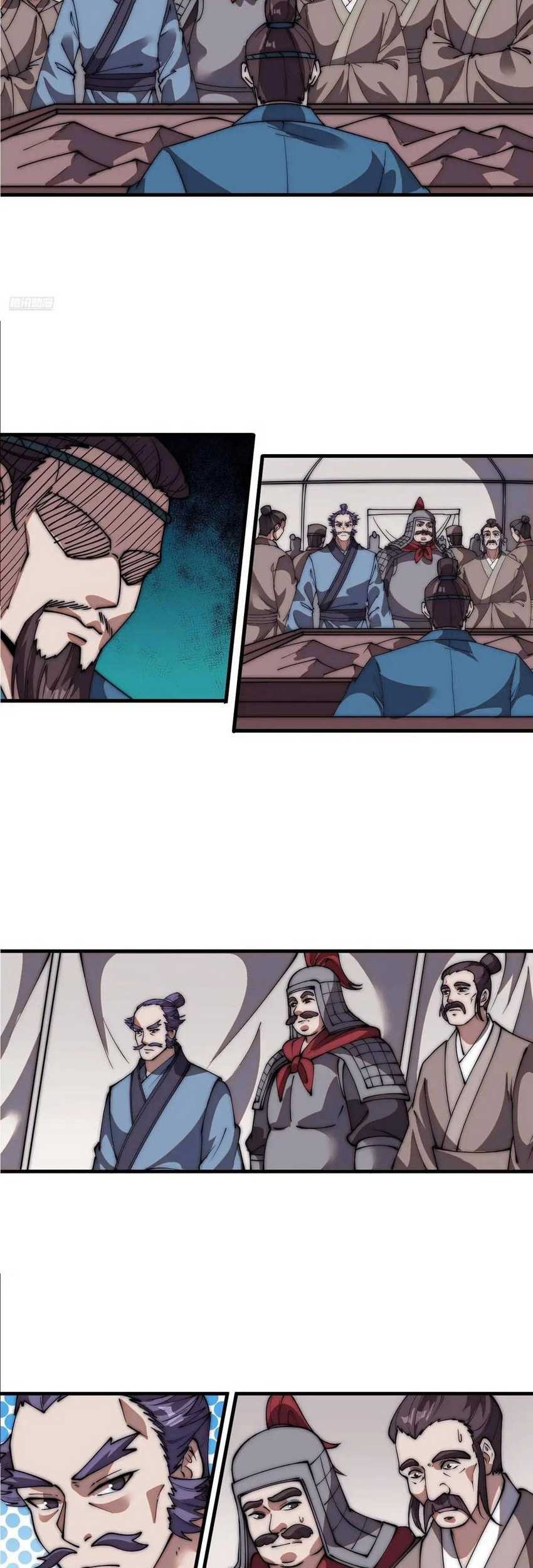 It Starts With A Mountain Chapter 671 - halaman 4