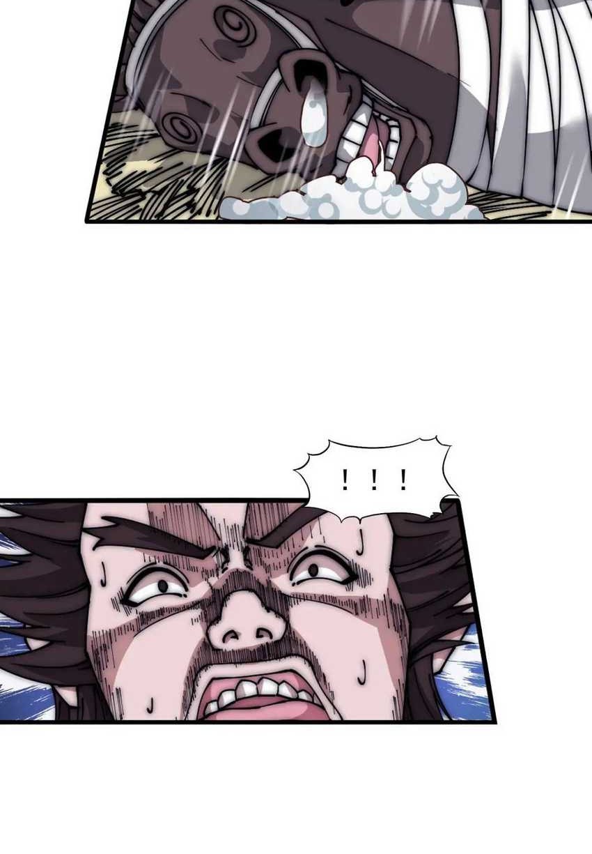 It Starts With A Mountain Chapter 679 - halaman 16