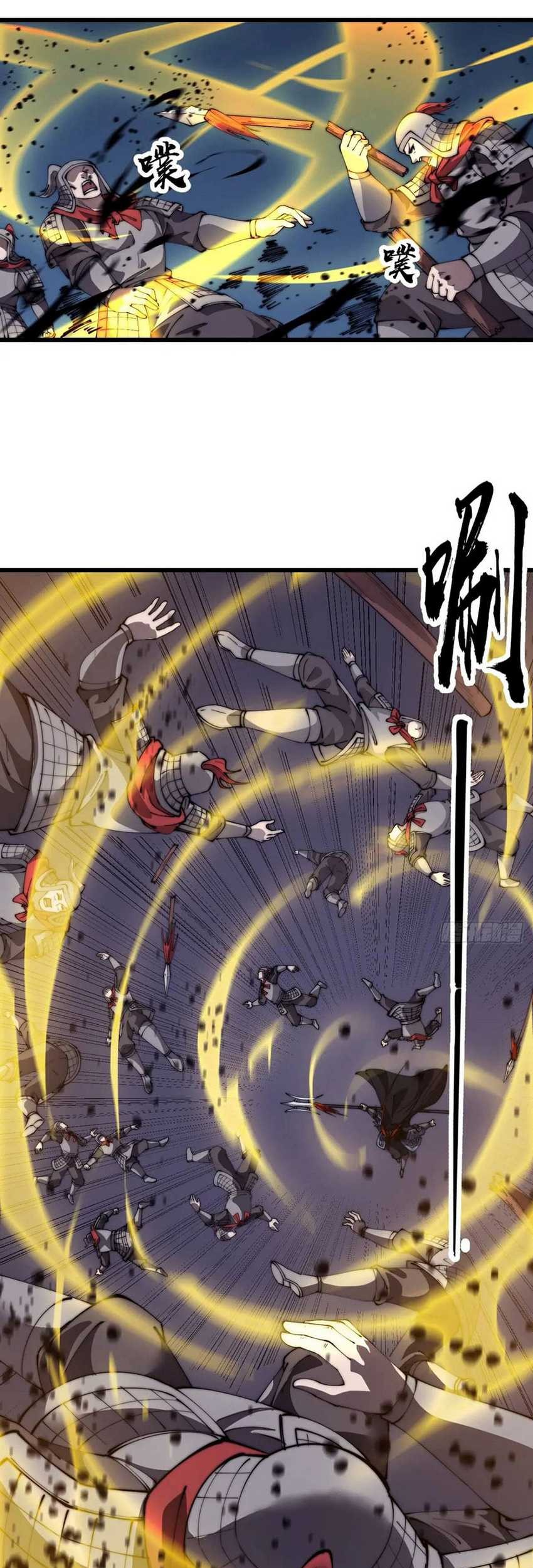 It Starts With A Mountain Chapter 684 - halaman 12
