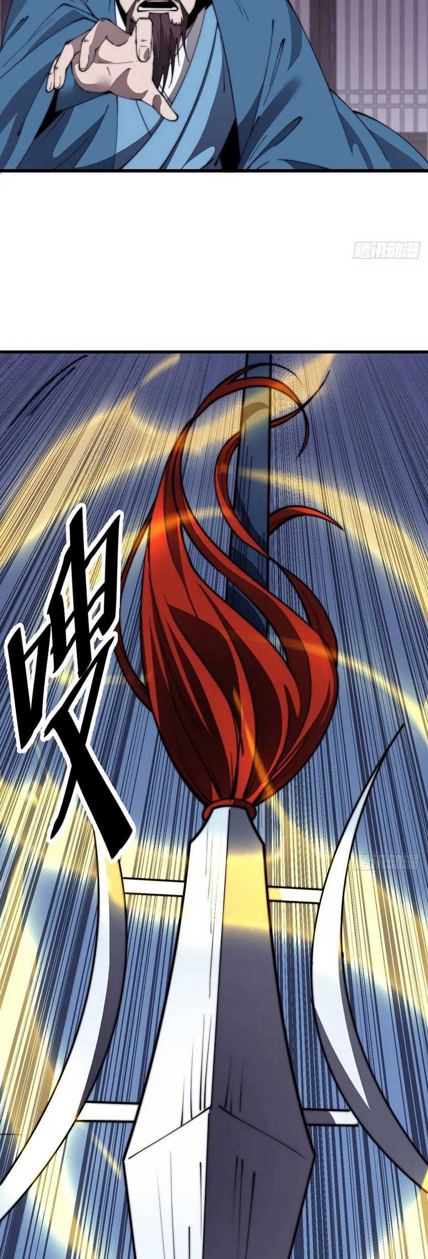 It Starts With A Mountain Chapter 684 - halaman 14