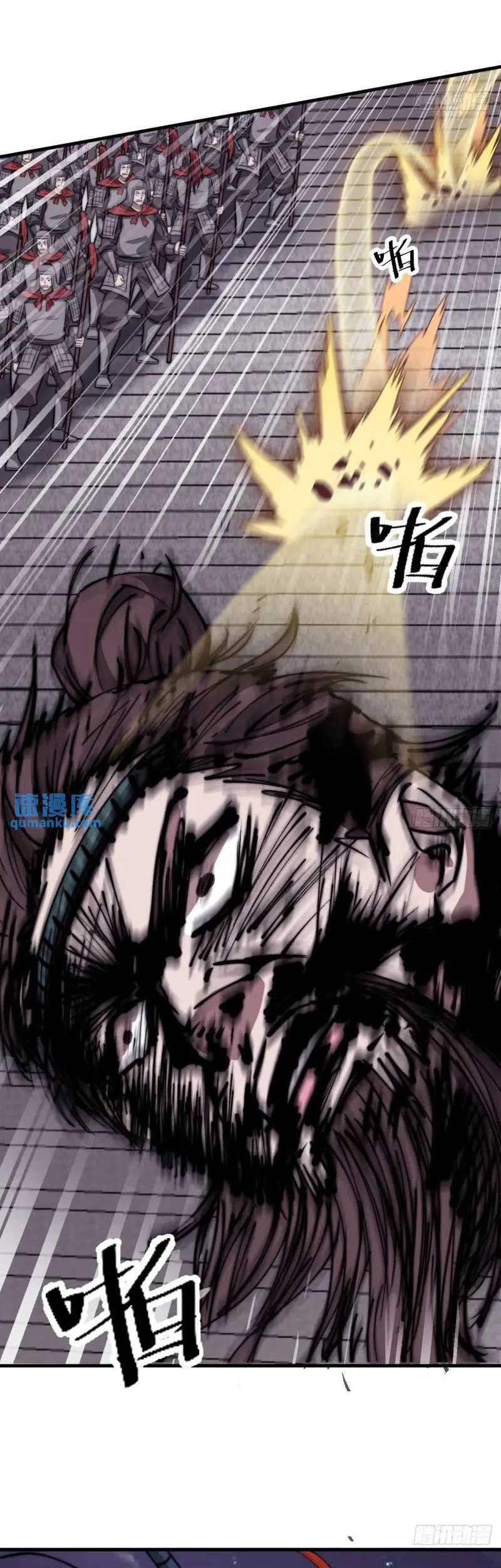 It Starts With A Mountain Chapter 685 - halaman 15