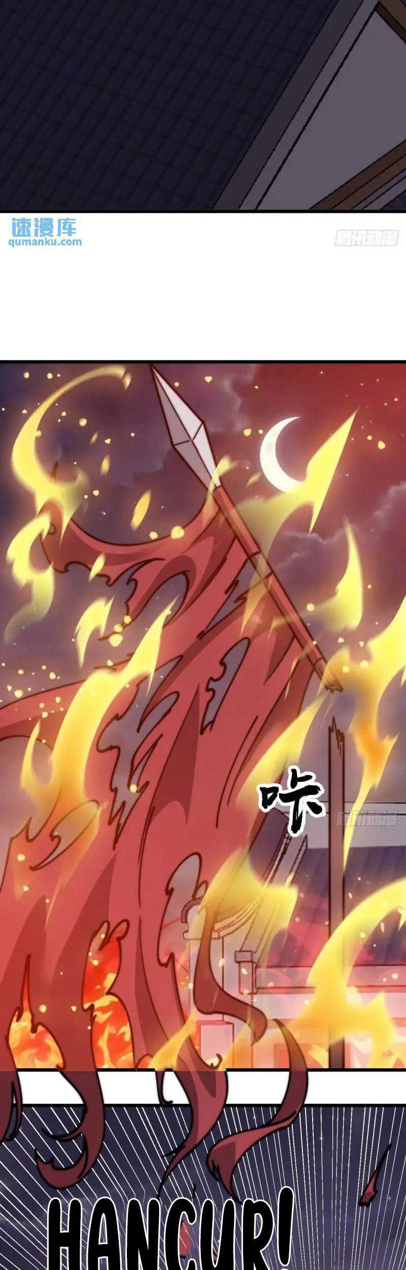 It Starts With A Mountain Chapter 685 - halaman 18