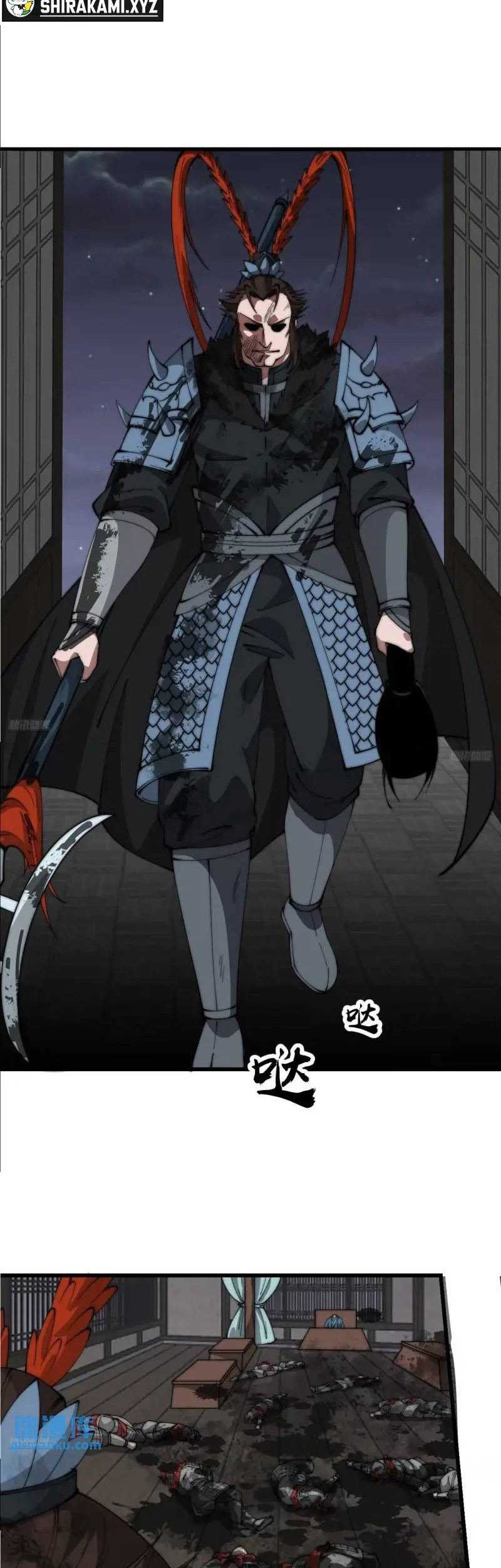 It Starts With A Mountain Chapter 685 - halaman 5