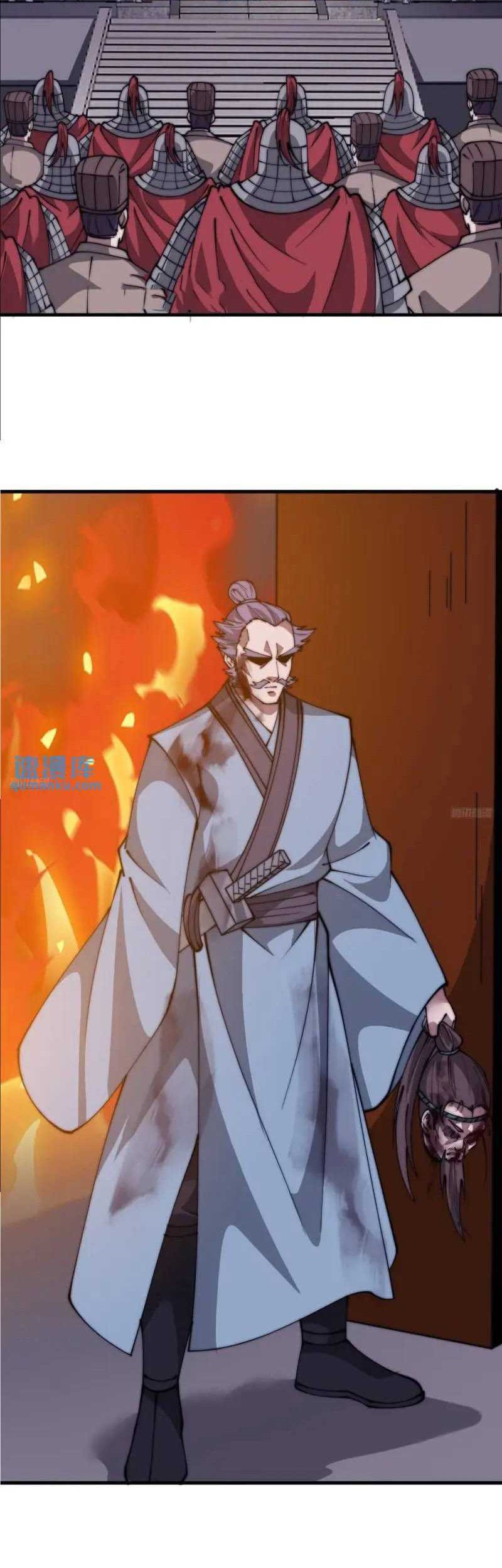 It Starts With A Mountain Chapter 686 - halaman 5