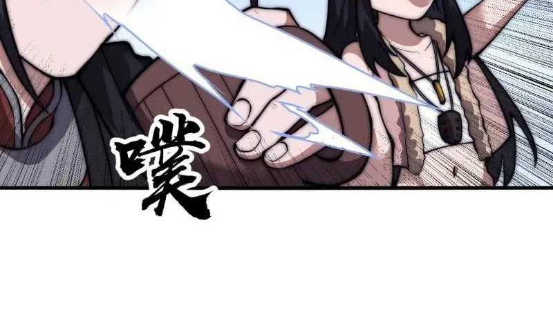 It Starts With A Mountain Chapter 687 - halaman 15