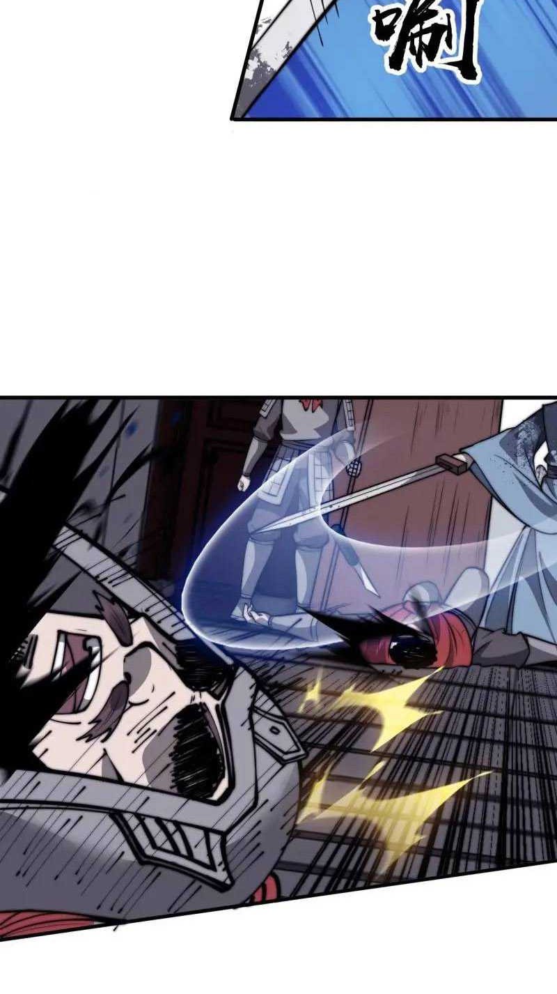 It Starts With A Mountain Chapter 687 - halaman 8