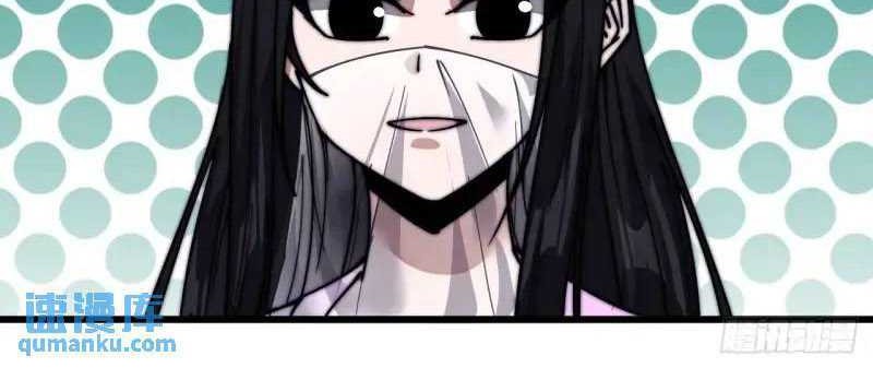 It Starts With A Mountain Chapter 690 - halaman 21