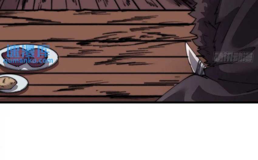 It Starts With A Mountain Chapter 701 - halaman 8