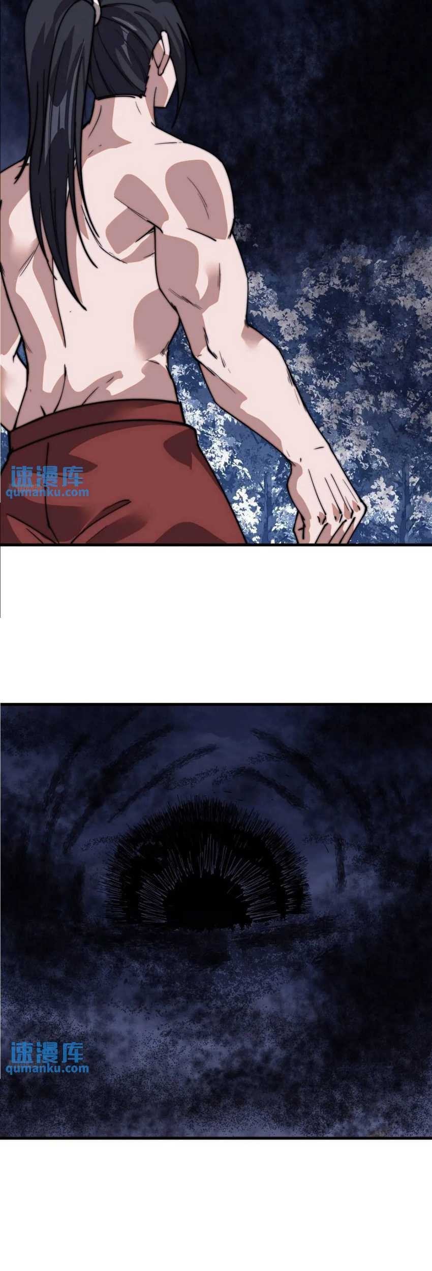 It Starts With A Mountain Chapter 707 - halaman 6
