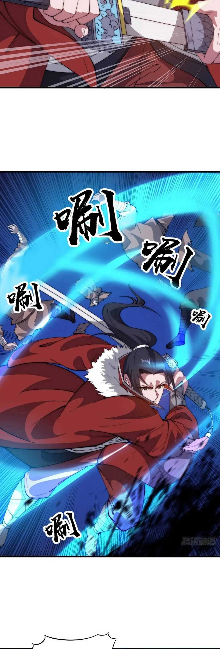 It Starts With A Mountain Chapter 715 - halaman 17
