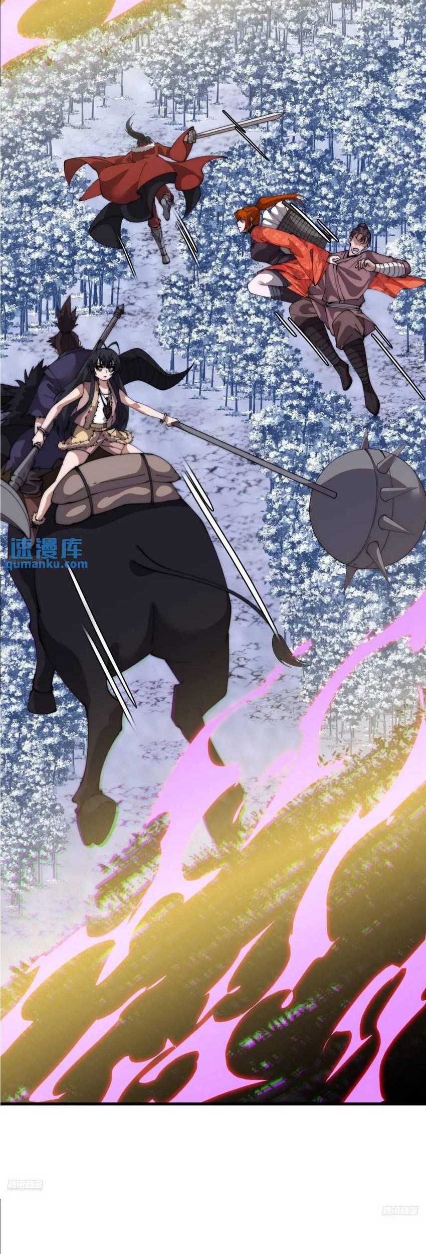 It Starts With A Mountain Chapter 717 - halaman 5