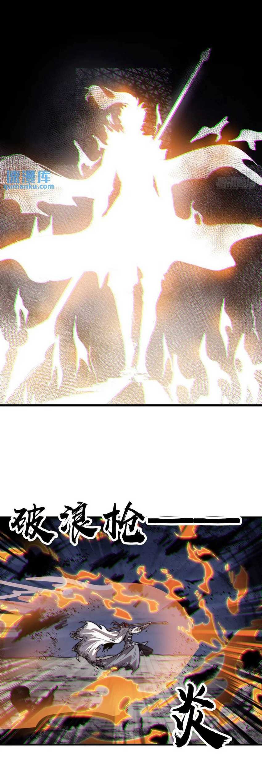 It Starts With A Mountain Chapter 718 - halaman 24